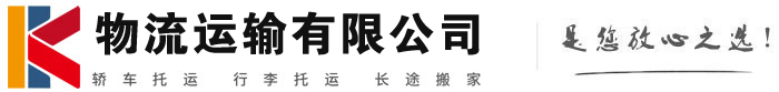 民众镇物流有限公司